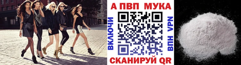 А ПВП Соль  наркота  Яблоновский 