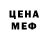 Кодеин напиток Lean (лин) Tamra Hall