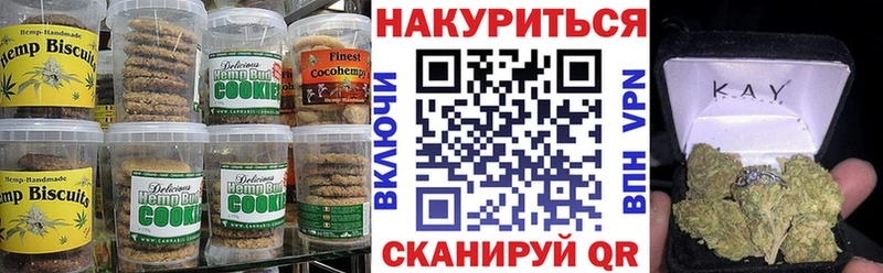 MEGA ссылки  Яблоновский  Cannafood конопля 