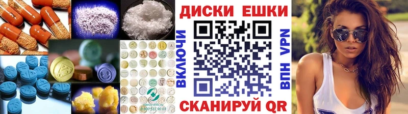 магазин  наркотиков  Яблоновский  Экстази 250 мг 