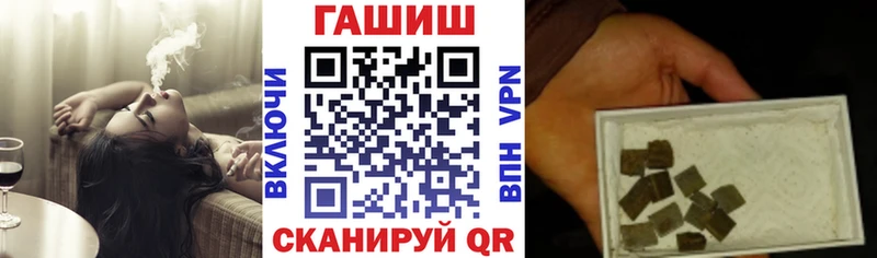 KRAKEN сайт  Яблоновский  ГАШ хэш 