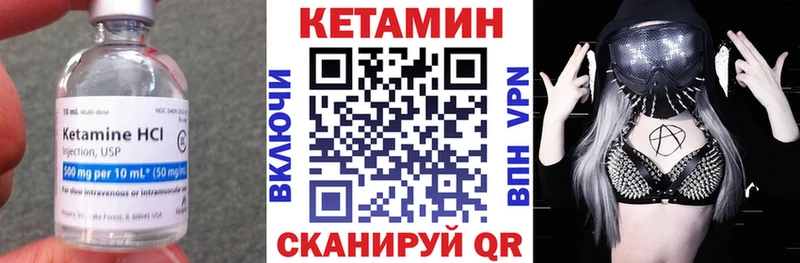 мега вход  Яблоновский  КЕТАМИН ketamine 