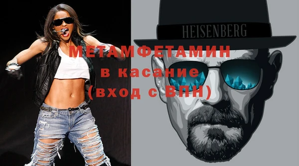 герыч Усмань