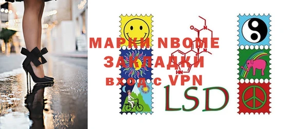 герыч Усмань