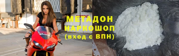 кристаллы Пыталово
