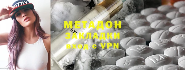 кристаллы Пыталово