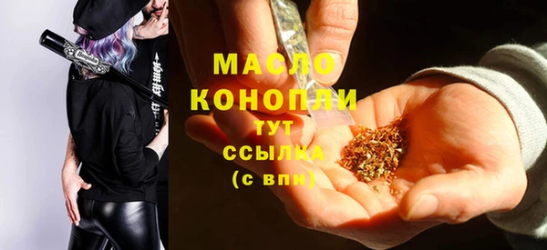 кристаллы Пыталово