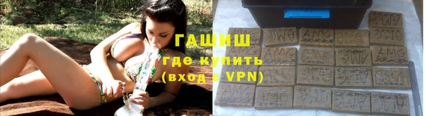 бутират Усолье-Сибирское
