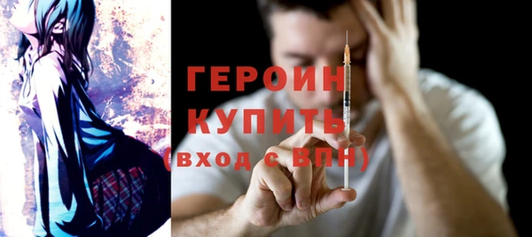 герыч Усмань