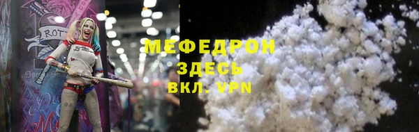 бошки Радужный