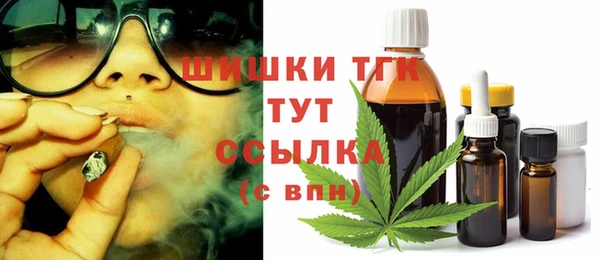 кристаллы Пыталово