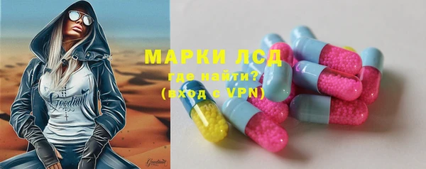 герыч Усмань