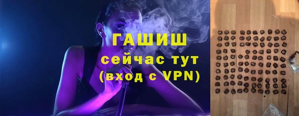 марки nbome Пыть-Ях