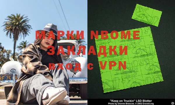 бутират Усолье-Сибирское