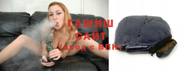 кристаллы Пыталово