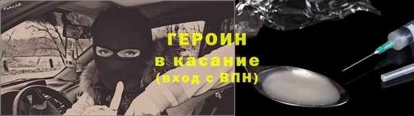 кристаллы Пыталово