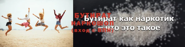 марки nbome Пыть-Ях