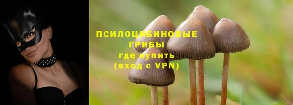 марки nbome Пыть-Ях