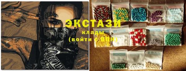 метадон Усинск
