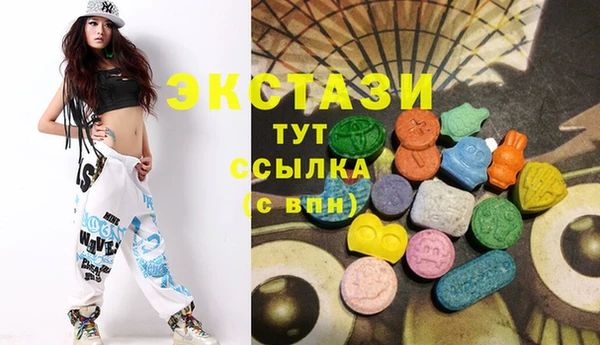 кристаллы Пыталово