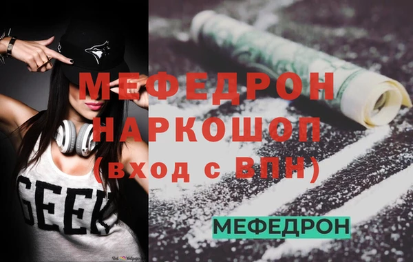 бутират Усолье-Сибирское
