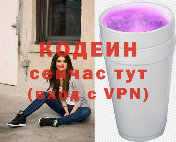марки nbome Пыть-Ях