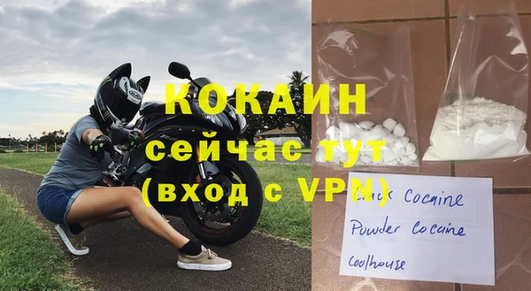 метадон Усинск