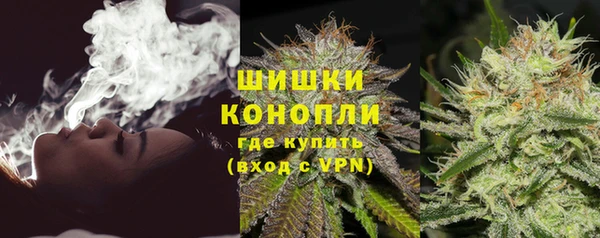 герыч Усмань
