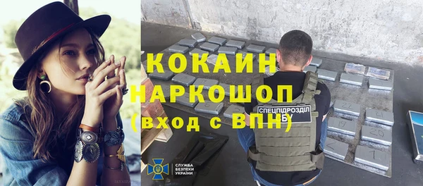 бутират Усолье-Сибирское