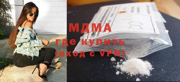 марки nbome Пыть-Ях