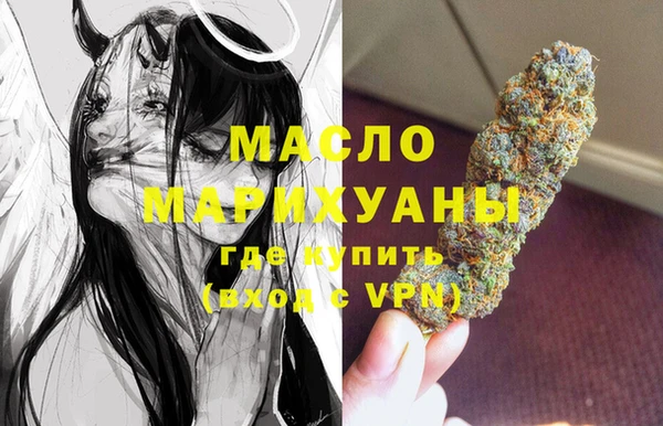 бутират Усолье-Сибирское