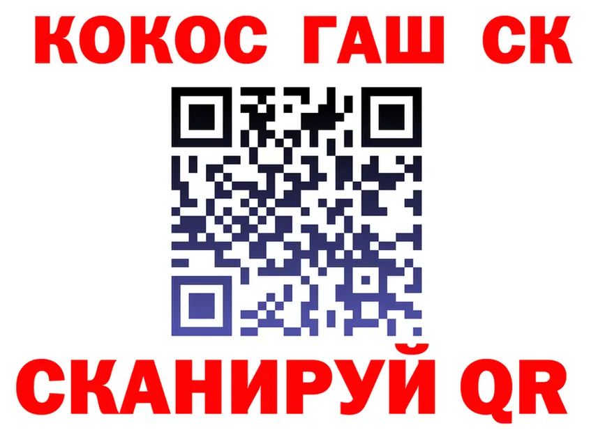 Как найти закладки? площадка формула Яблоновский