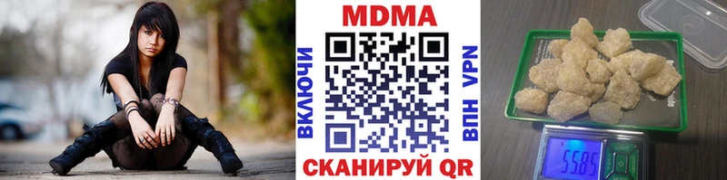 MDMA молли  купить закладку  Яблоновский 