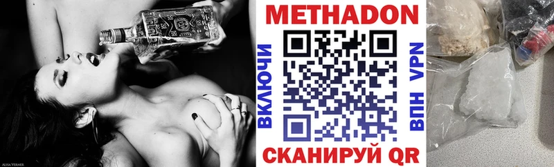 где продают   Яблоновский  mega ТОР  МЕТАДОН VHQ 