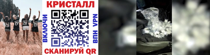 Первитин кристалл  закладки  Яблоновский 
