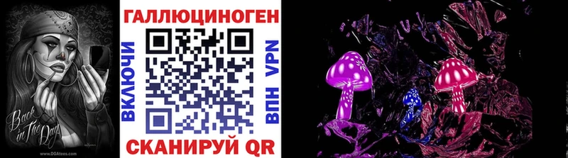 Псилоцибиновые грибы Magic Shrooms  где найти   Яблоновский 